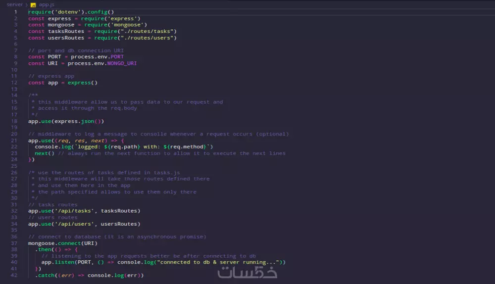 برمجة وتطوير واجهة برمجة التطبيقات API