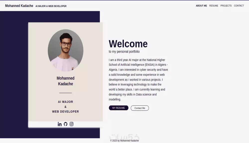 برمجة وتطوير صفحات ويب front end developer
