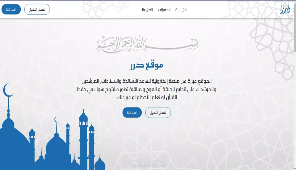 برمجة وتطوير صفحات ويب front end developer