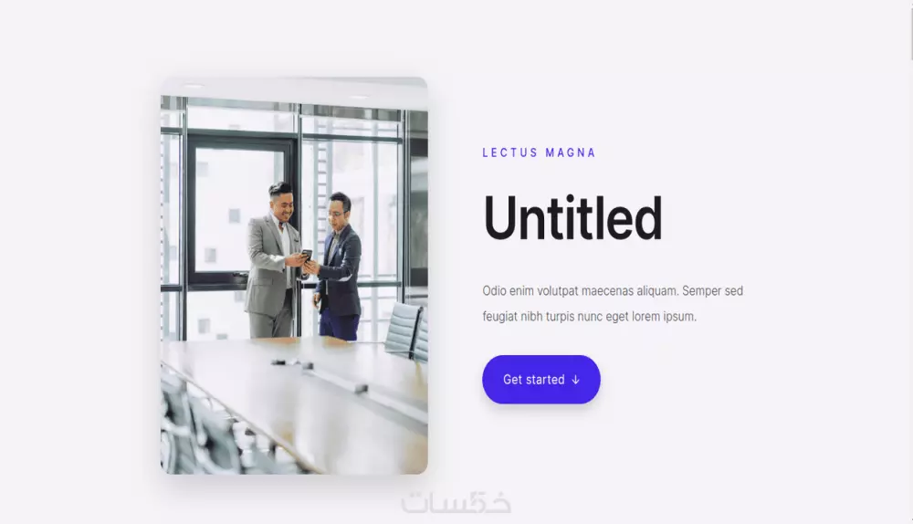 تصميم وبرمجة وتطوير واجهة هبوط