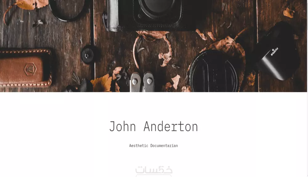 تصميم وبرمجة موقع شخصي (portfolio)