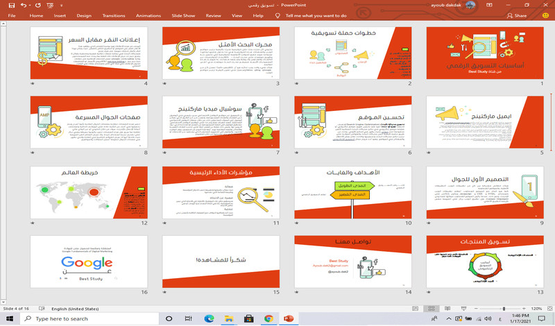 تصميم عرض تقديمي PowerPoint Presentation احترافي بجودة عالية