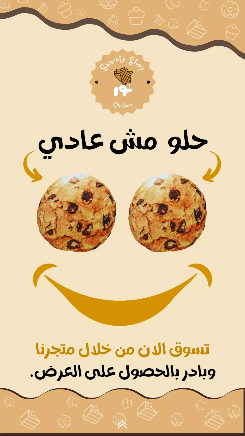 لوقو لشركتك او لسوشيال ميديا