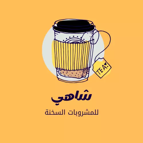 لوقو لشركتك او لسوشيال ميديا