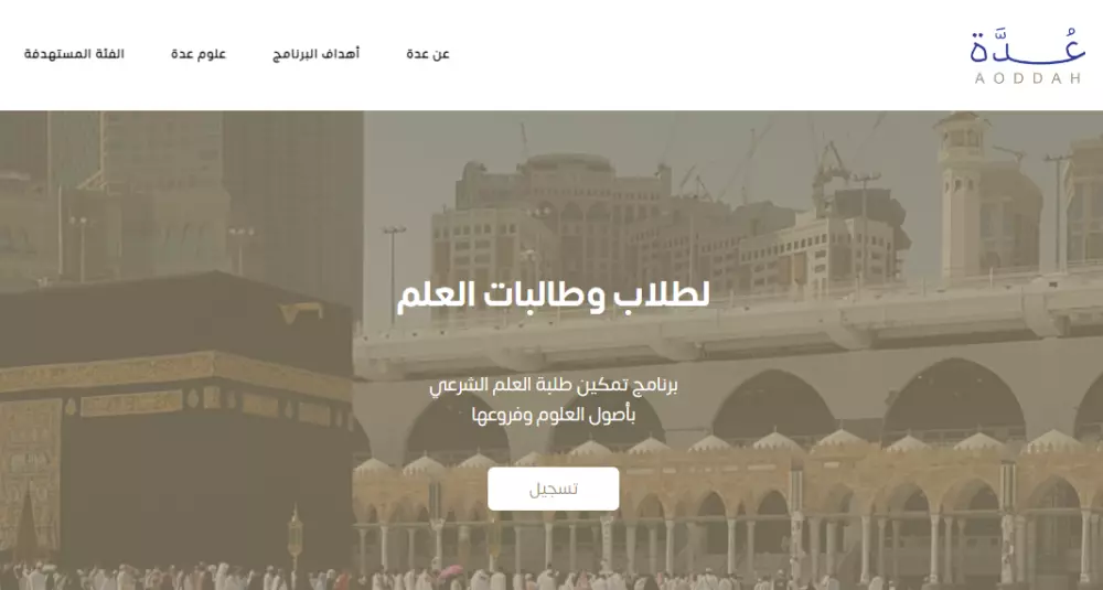 تصميم صفحة landing page بخبرة أكبر و اسرع وقت و كلفة أقل