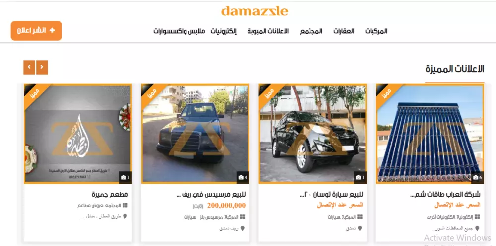 تصميم صفحة landing page بخبرة أكبر و اسرع وقت و كلفة أقل