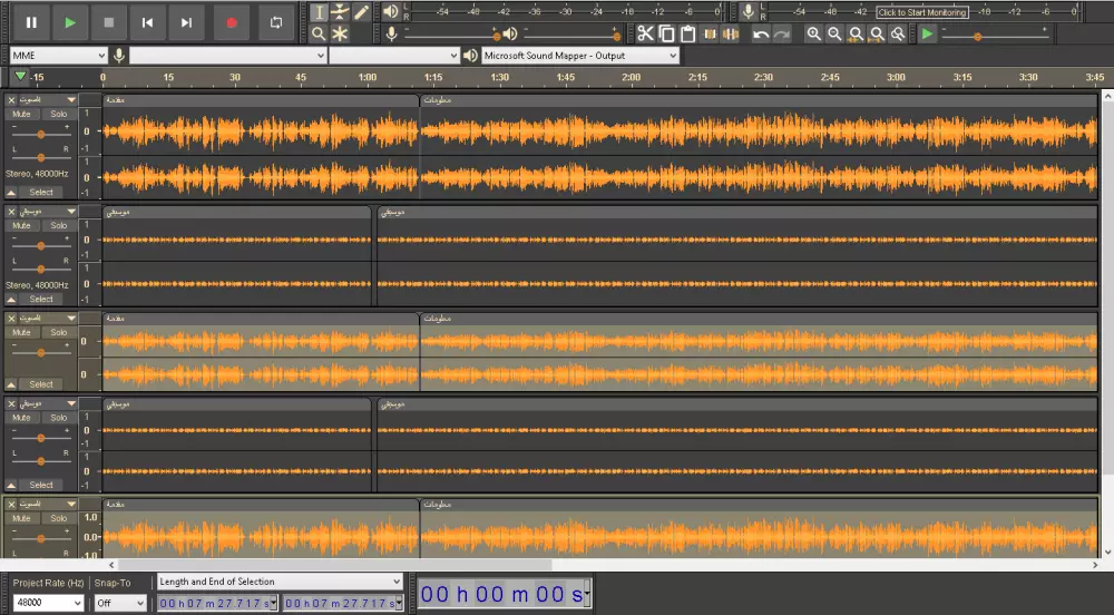 تعديل وهندسة صوتية كإزاله ضوضاء واضافة مؤثرات وتأثيرات صوتية
