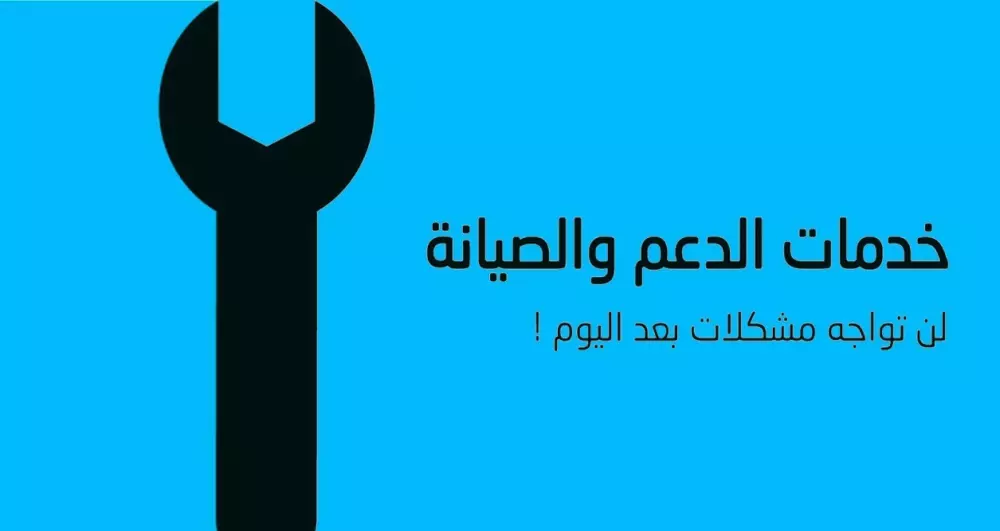 تنصيب سكربت وردبريس و  قالب و  الاضافات الضرورية والاعدادات