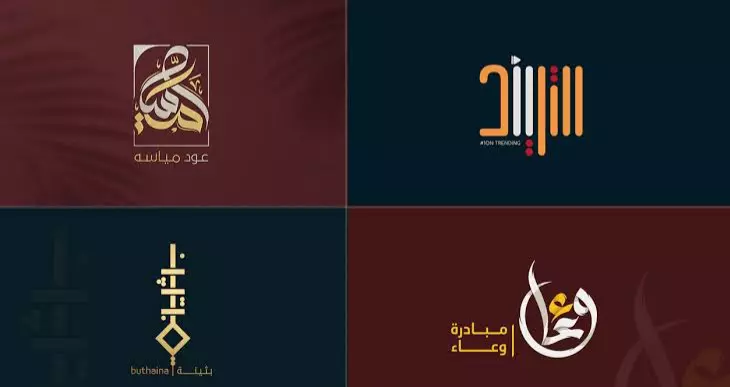 سأصمم لك (شعار او لوجو او كارت شخصي )احترافي و عصري