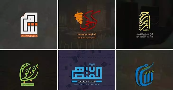 سأصمم لك (شعار او لوجو او كارت شخصي )احترافي و عصري