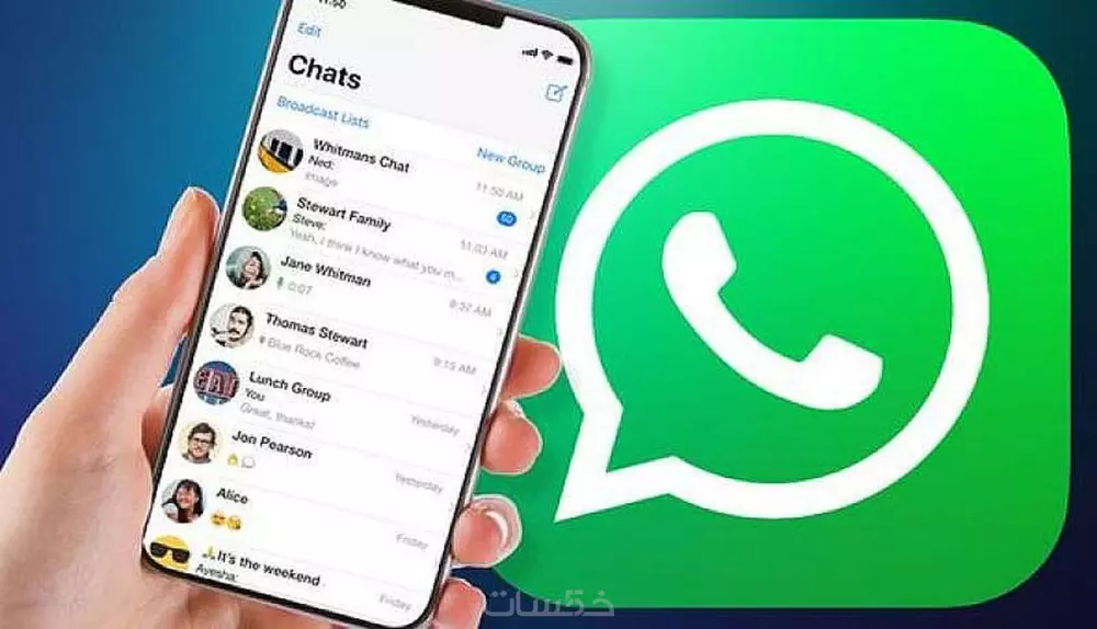 خدمة بيع قاعده بيانات ارقام واتساب لجميع الدول