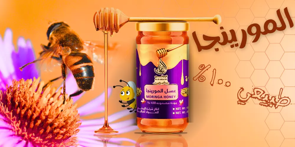 تصميم بانر اعلانى لعرض منتجاتك