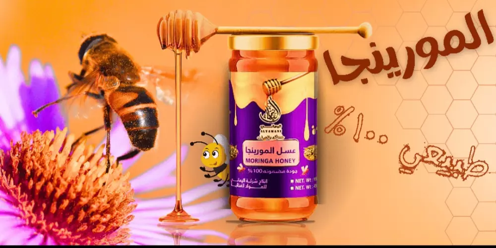 تصميم بانر اعلانى لعرض منتجاتك