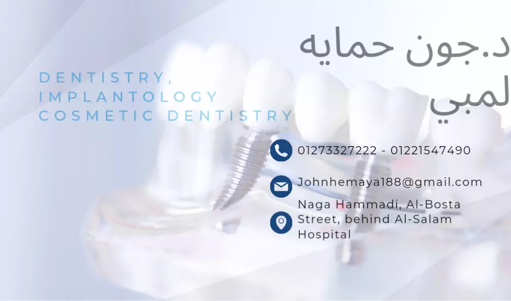 تصميم كارت شخصى احترافي متميز