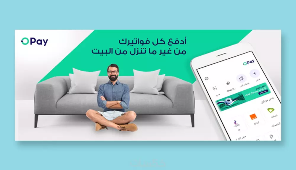 تصميم بنر اعلاني احترافي ومميز