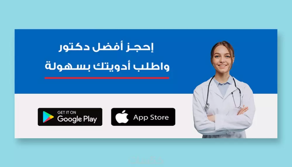 تصميم بنر اعلاني احترافي ومميز