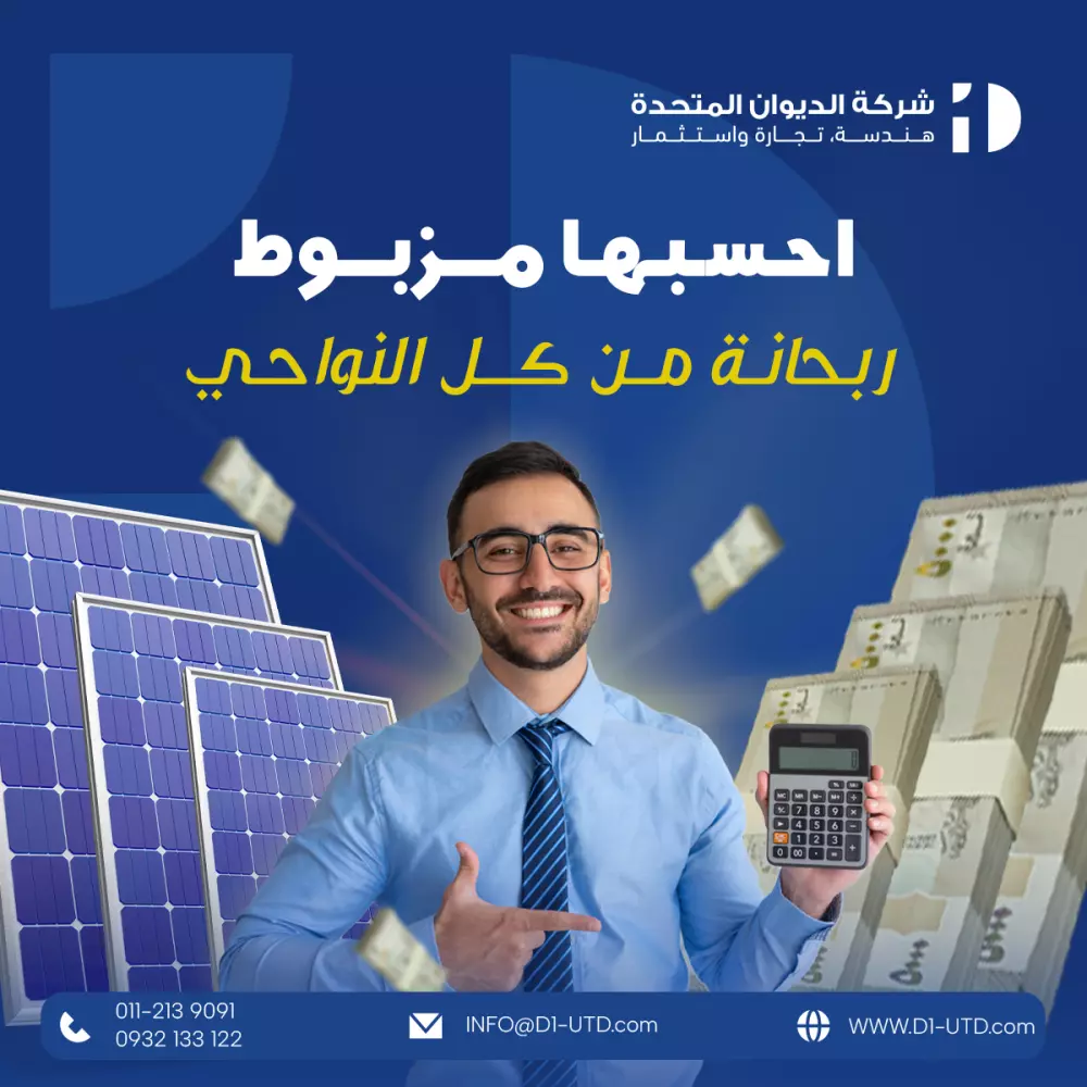 تصميم منشورات سوشيال ميديا إبداعية