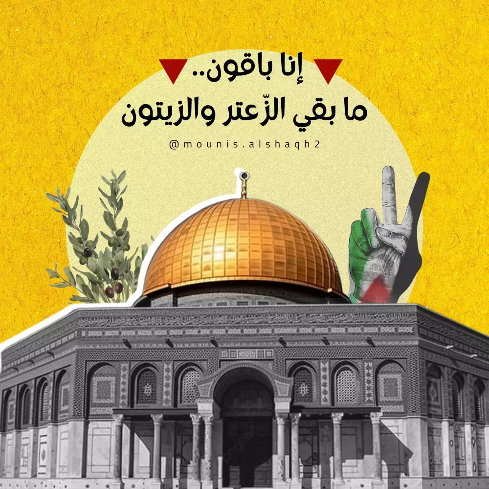 تصميم منشورات سوشيال ميديا إبداعية