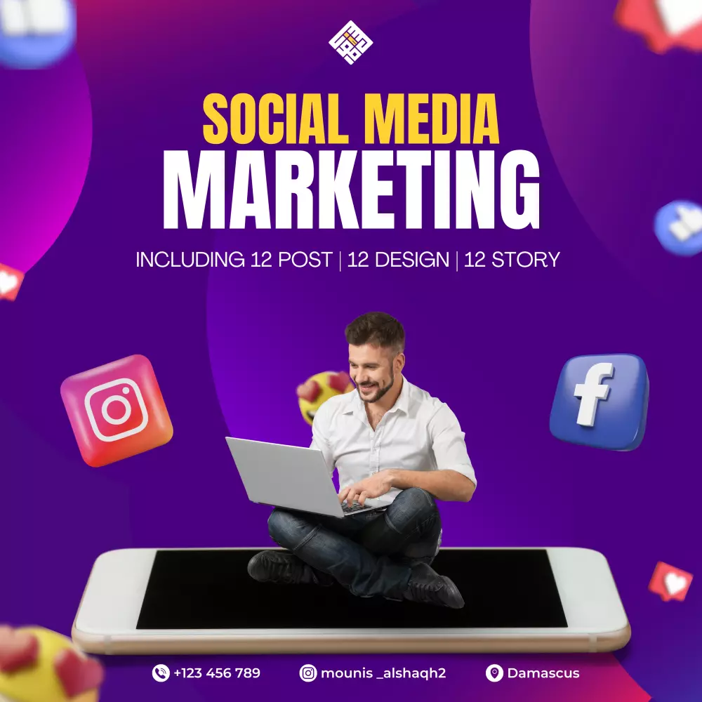 تصميم منشورات سوشيال ميديا إبداعية