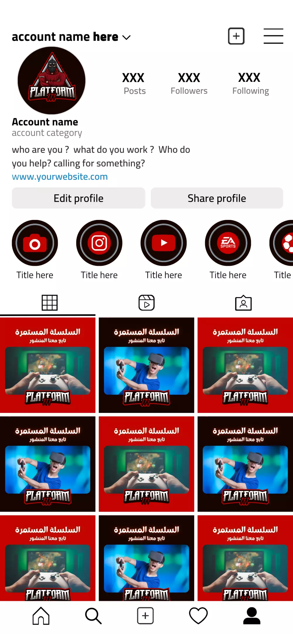 تصميم هوية بصرية وتنسيق لحسابك الانستغرام