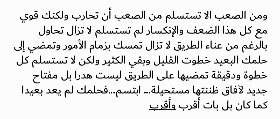 كتابة المقالات والكتابة الإبداعية