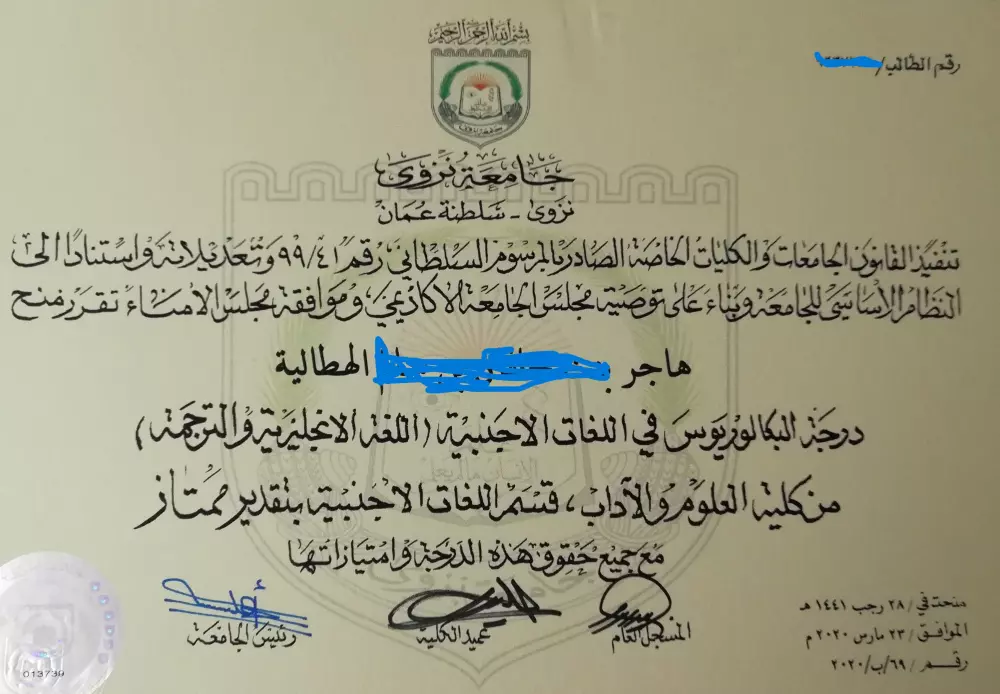 ترجمة (اللغة العربية & الإنجليزية)