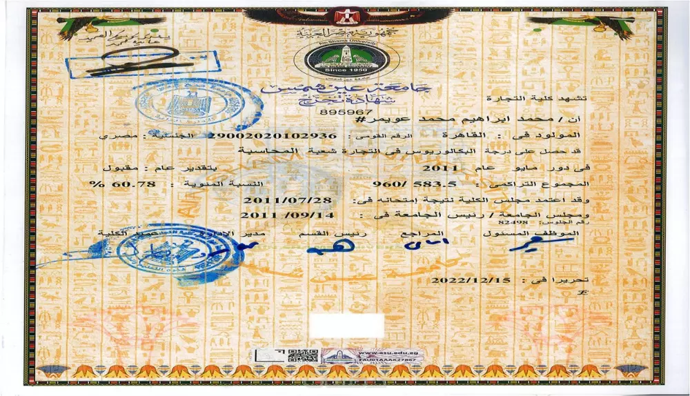 محاسب خبرة عن بعد لضبط حسابات عملك
