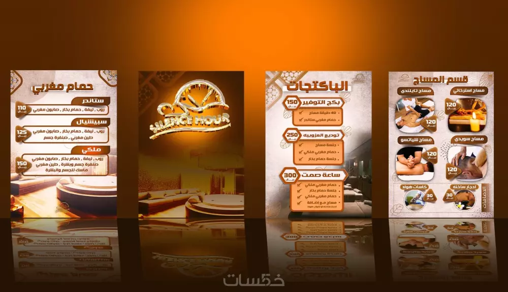 تصميم بروشور أو فلاير ( Brochure & Flyer ) إبداعي و جذاب