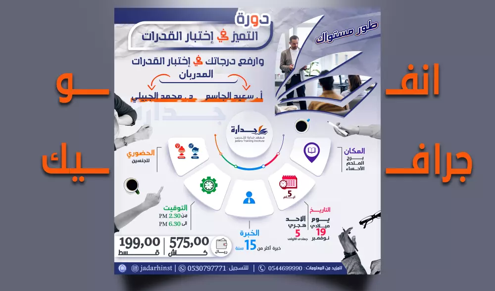 تصميم بروشور أو فلاير ( Brochure & Flyer ) إبداعي و جذاب