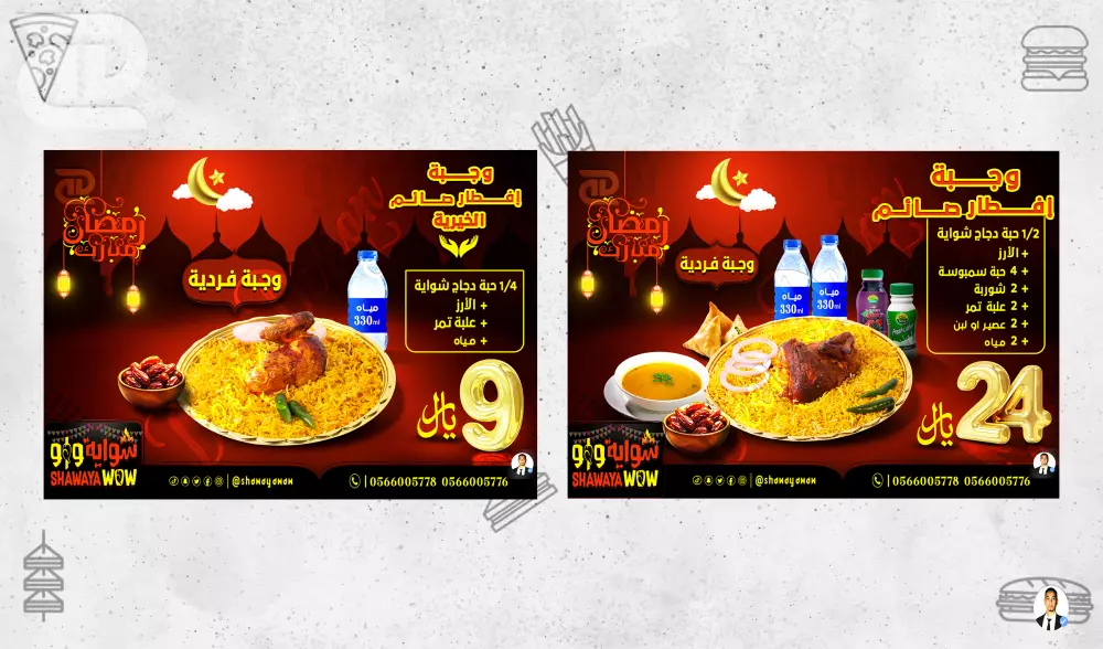 تصميم بروشور أو فلاير ( Brochure & Flyer ) إبداعي و جذاب