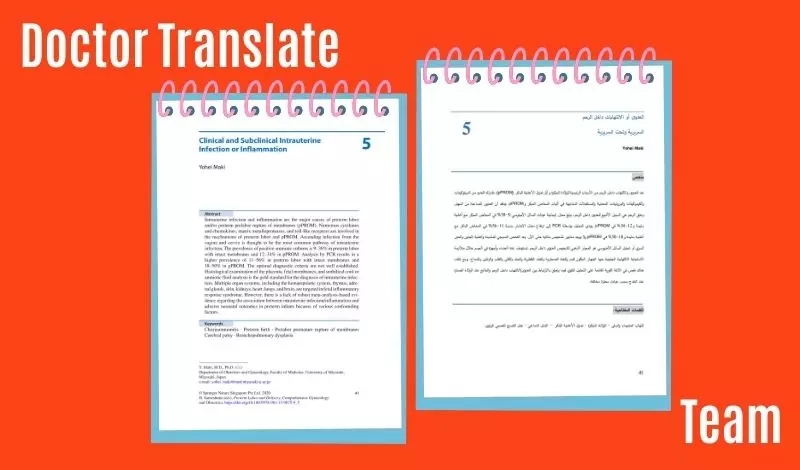 أقدم لك كافة خدمات مايكروسوفت وورد