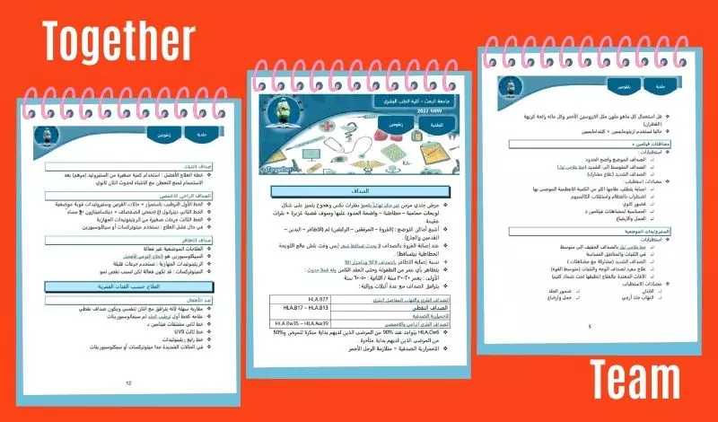 أقدم لك كافة خدمات مايكروسوفت وورد