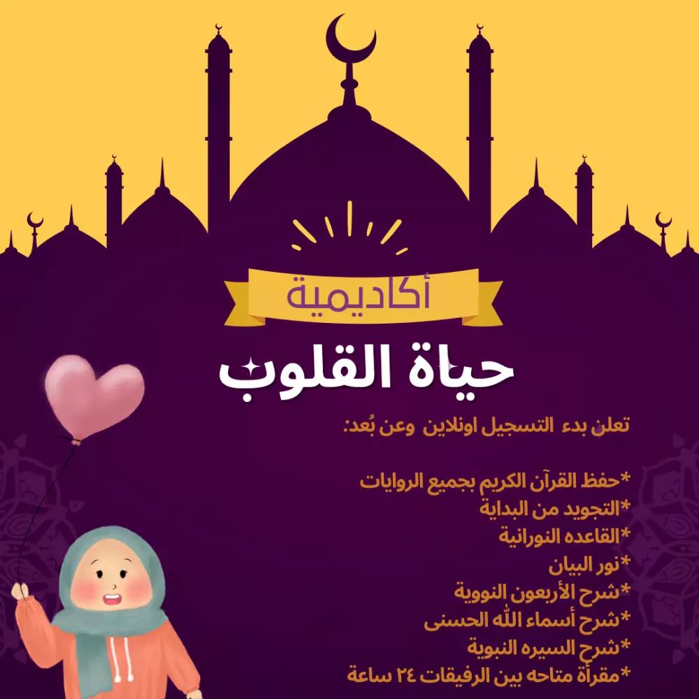 بوستر إعلاني للسوشيال ميديا