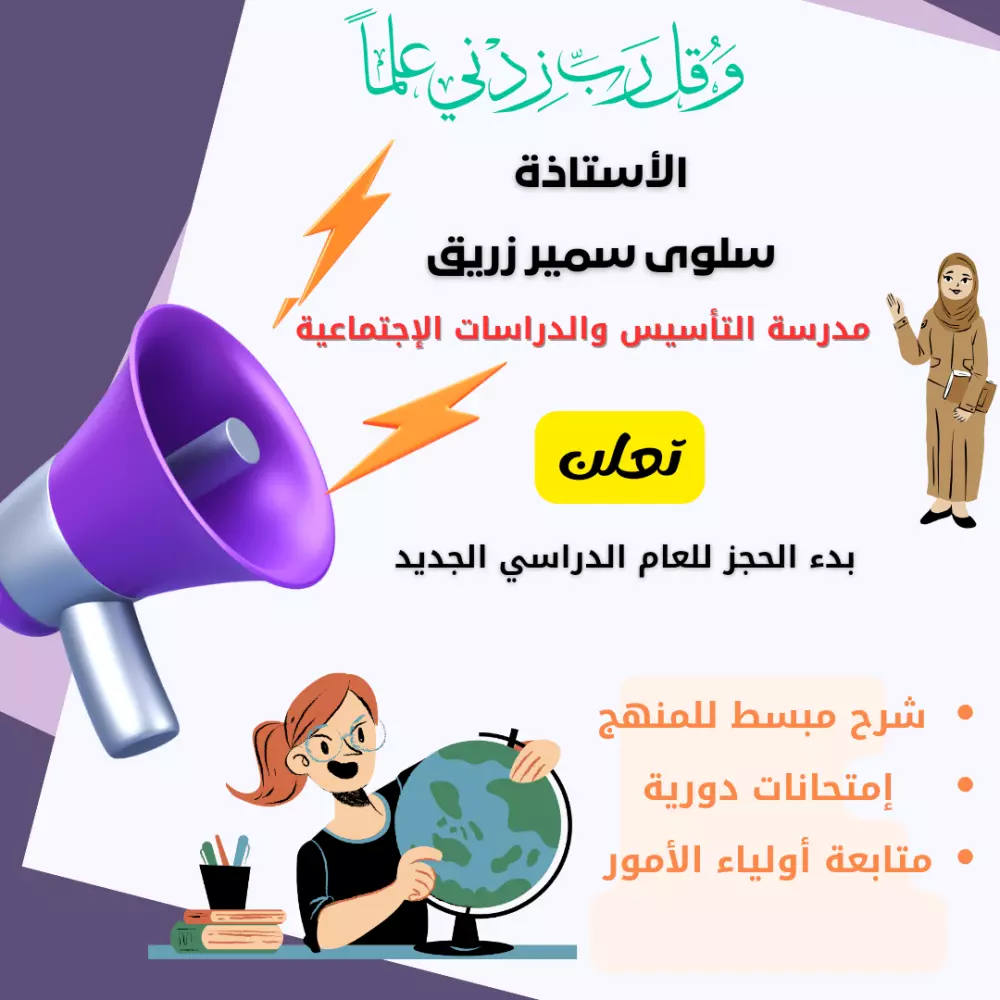 بوستر إعلاني للسوشيال ميديا