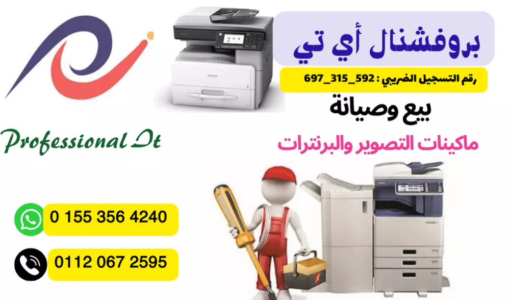 بوستر إعلاني للسوشيال ميديا