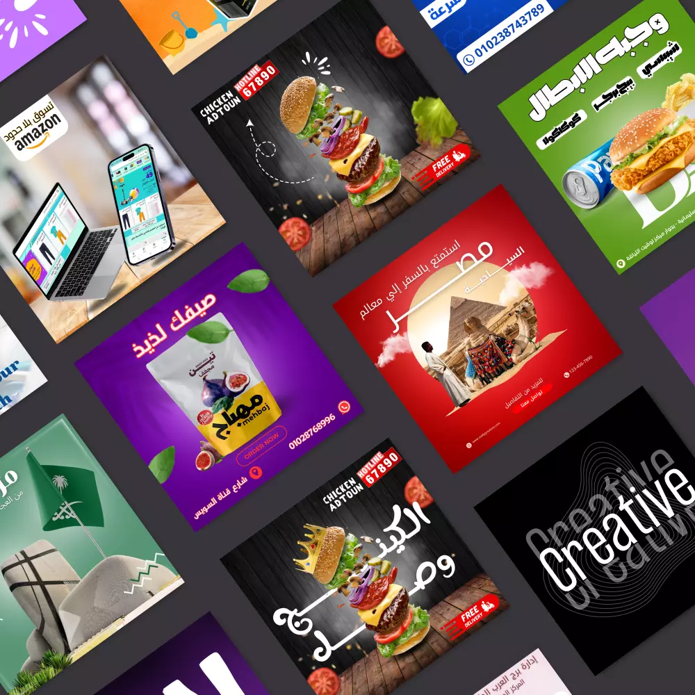 تصميم بوست أو اعلان للسوشيال ميديا احترافي ومميز
