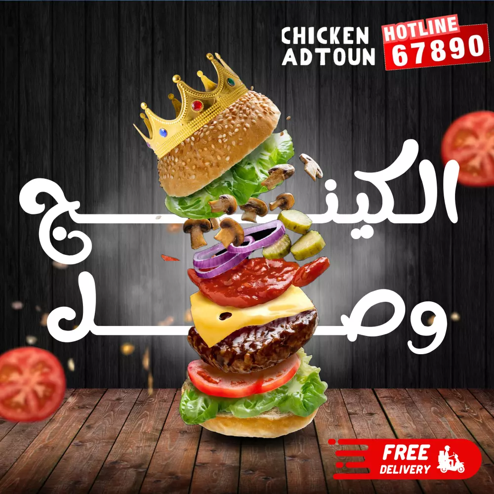 تصميم بوست أو اعلان للسوشيال ميديا احترافي ومميز