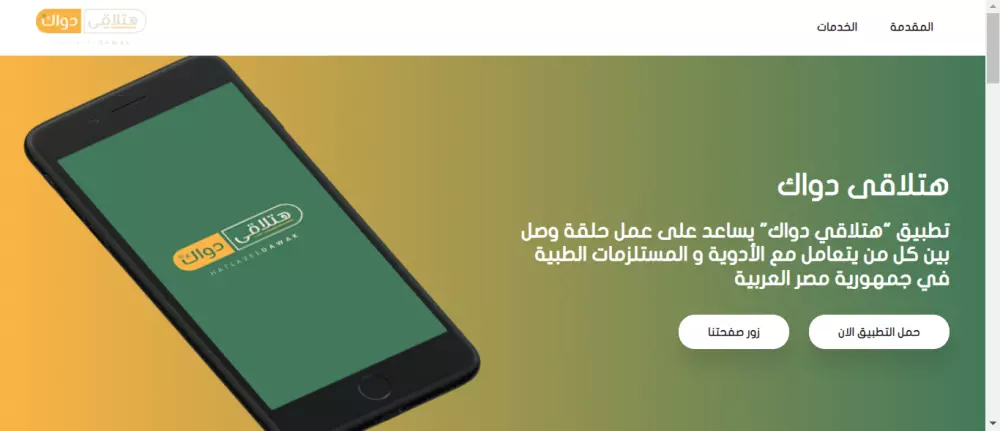 برمجه الواجهه الاماميه باستخدام html5 - css3 - css - html - bootstrab