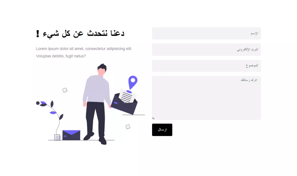 تصميم صفحة اتصل بنا (Contact-US) باستخدام HTML-CSS- JS-PHP
