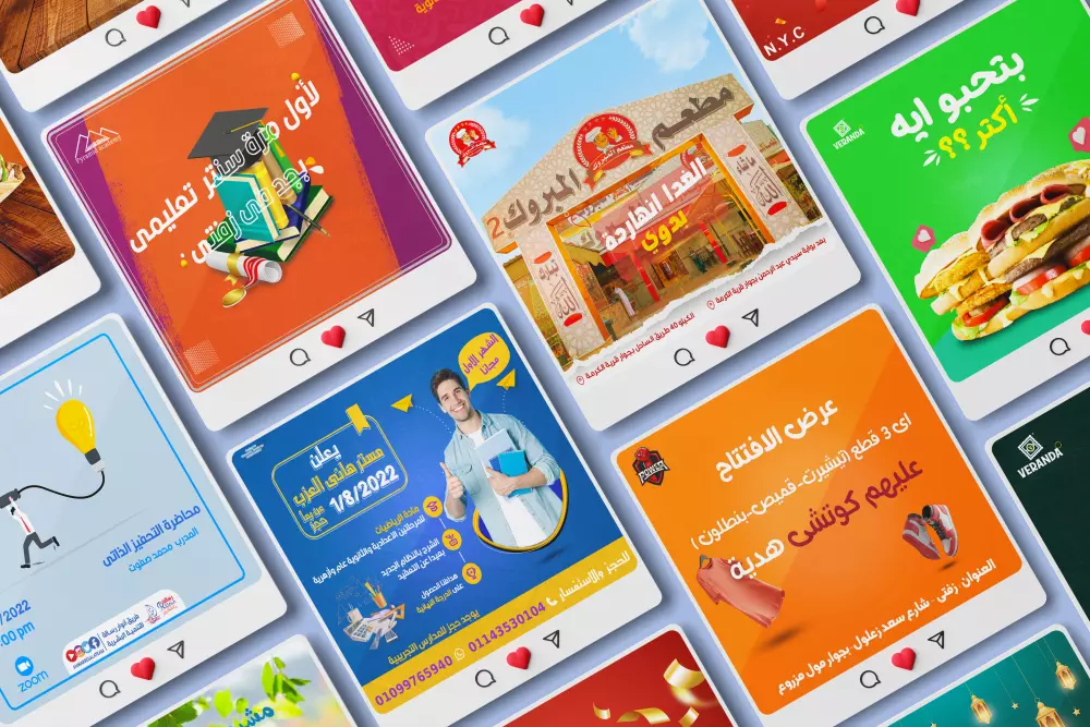 تصميم اعلانات سوشيال ميديا احترافية