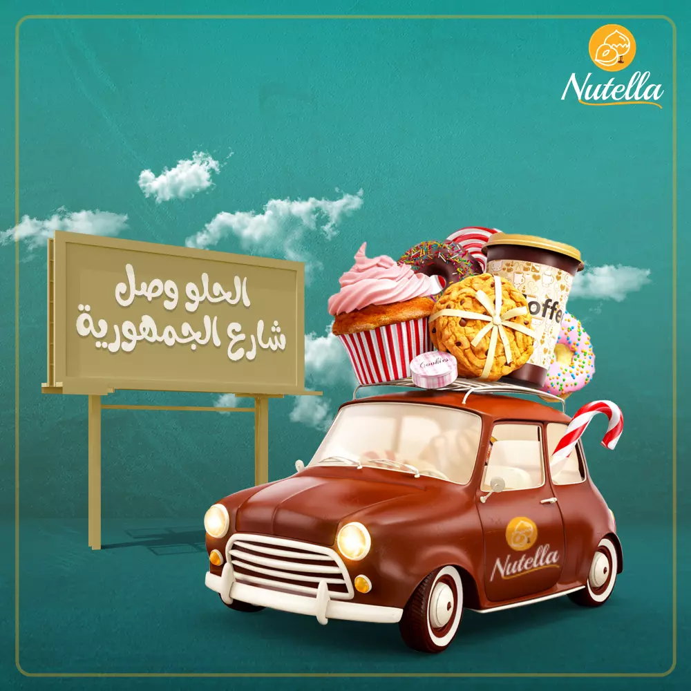 تصميم اعلانات سوشيال ميديا احترافية