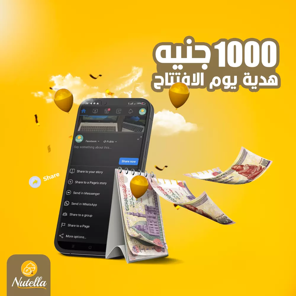 تصميم اعلانات سوشيال ميديا احترافية