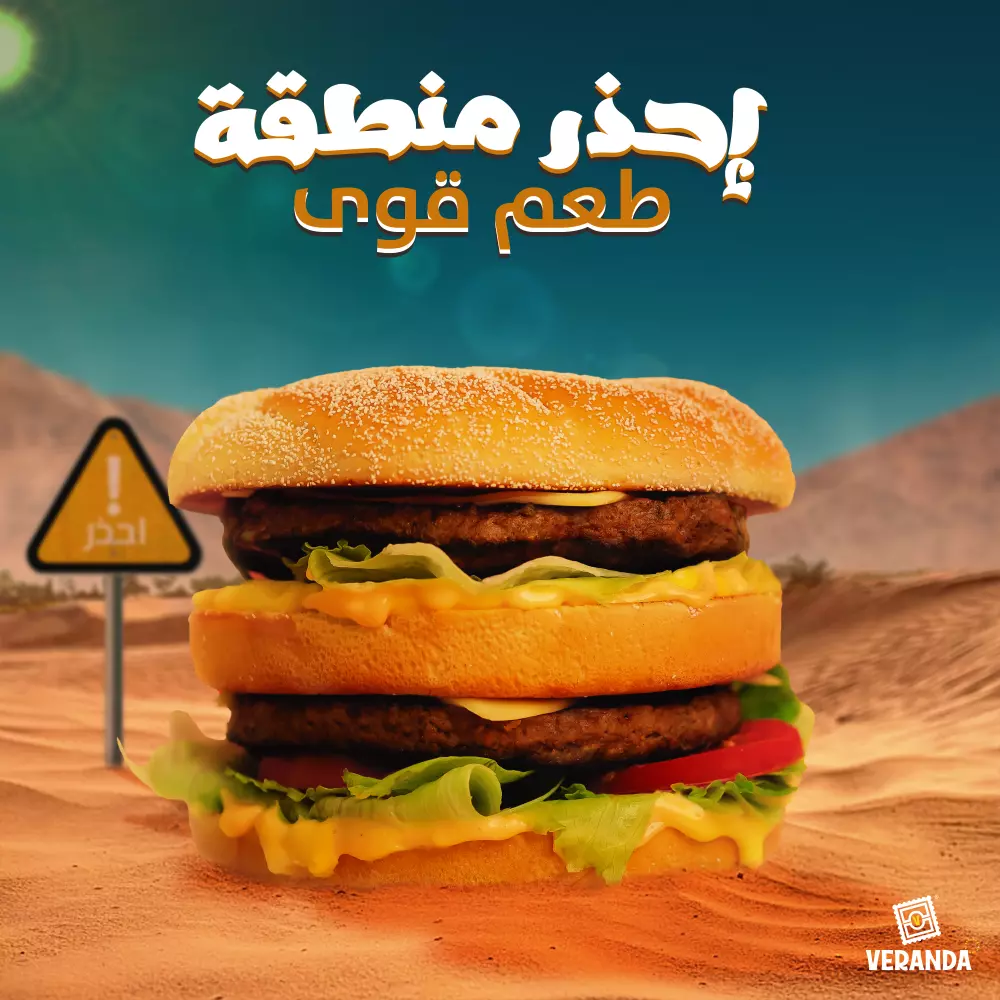 تصميم اعلانات سوشيال ميديا احترافية