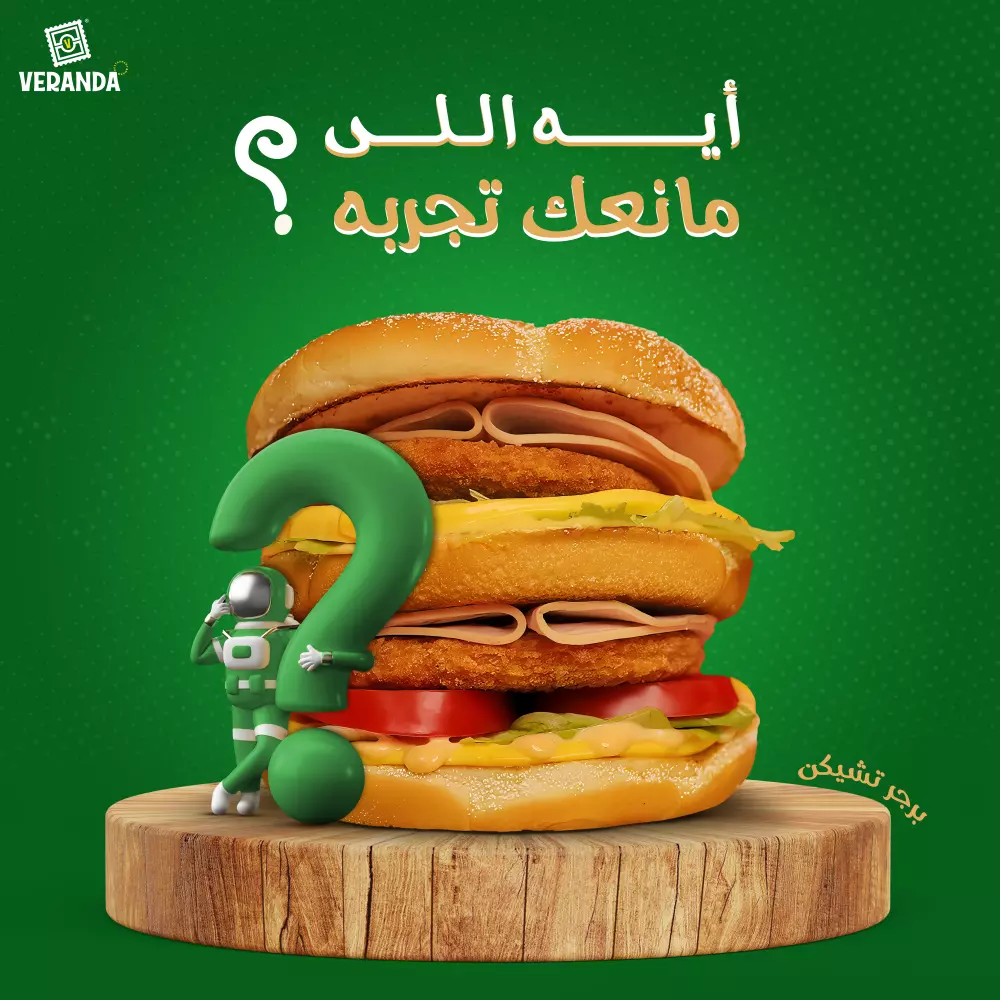 تصميم اعلانات سوشيال ميديا احترافية