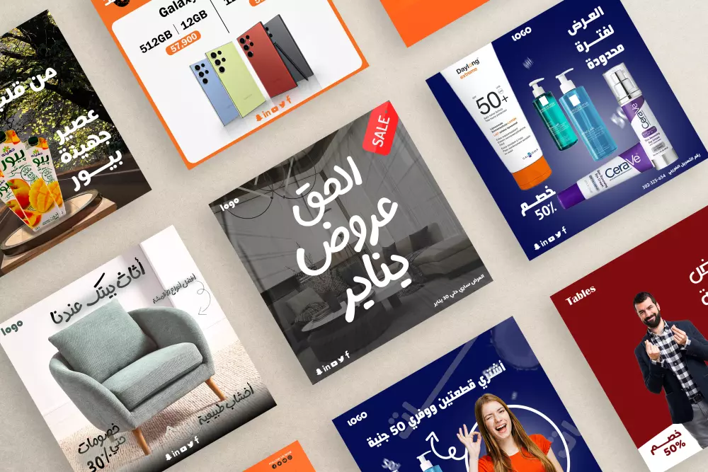 تصميم بوست سوشيال ميديا احترافي ومميز