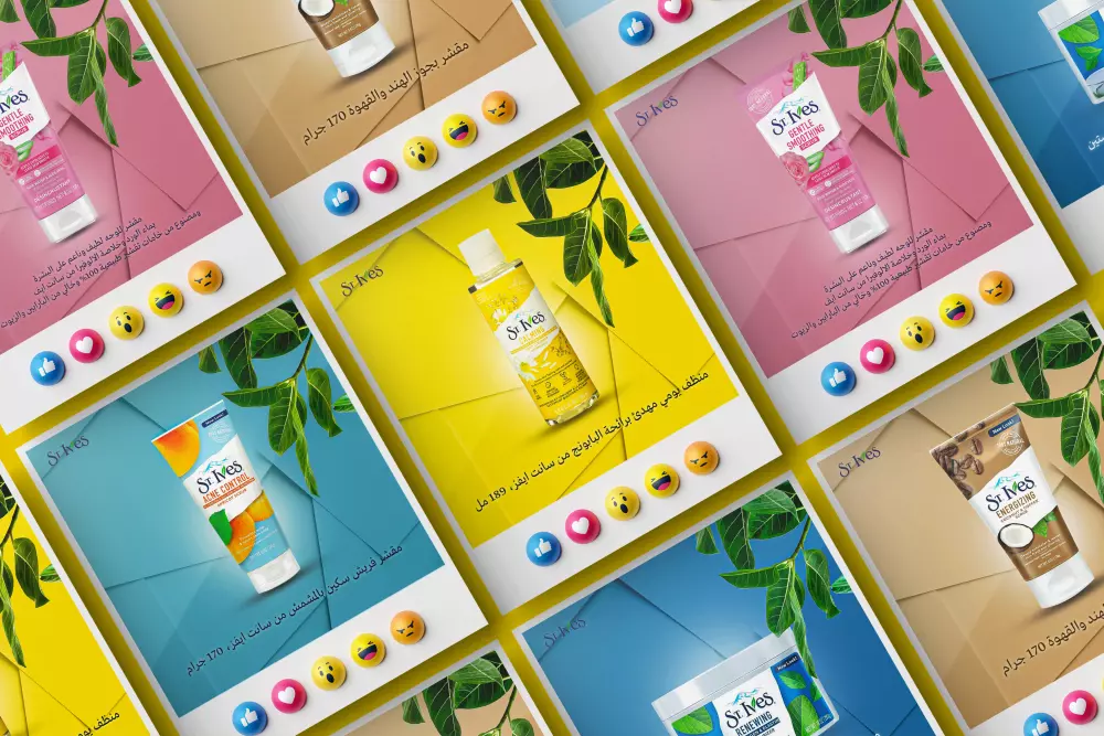 تصميم بوست سوشيال ميديا احترافي ومميز