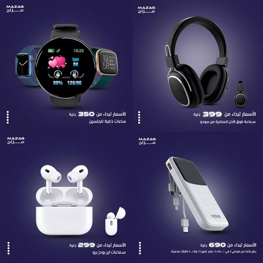 تصميم بوست سوشيال ميديا احترافي ومميز