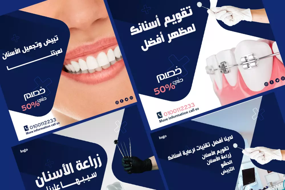 تصميم بوست سوشيال ميديا احترافي ومميز