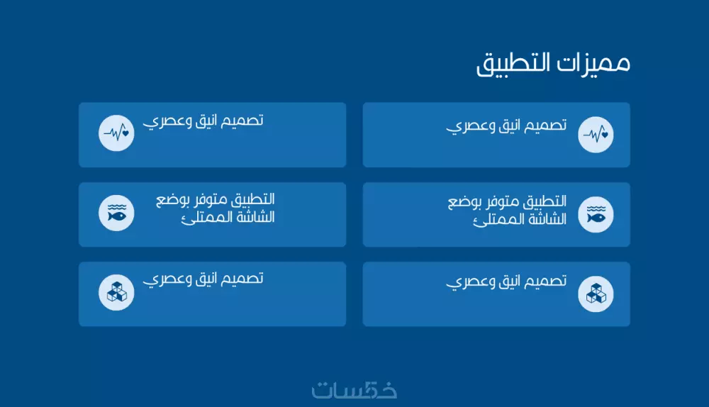 تصميم وبرمجة صفحة ويب مميزة لإطلاق منتجك أو خدمتك Laravel