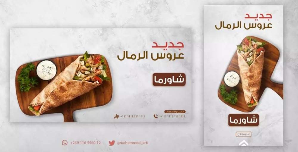 تصميم بوست سوشيال ميديا احترافي لجميع المنصات